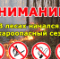С 13 марта в Кабардино-Балкарии начался пожароопасный сезон - Министерство природных ресурсов и экологии