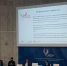Педагоги КБГУ приняли участие в конференции по подготовке нового учебного курса - КБГУ им. Х.М. Бербекова