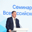 Александр Сидякин: «Единая Россия» насчитывает более 800 тысяч сторонников - Единая Россия