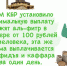Закятуль-фитр 2023 г. - ДУМ КБР