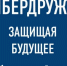 «Кибердружина» Ставрополя в 2022 году обнаружила почти 100 подозрительных сайтов - Sk-News.Ru