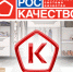 Роскачество проведет исследование российских виски и коньяка на фоне ухода иностранных брендов из страны и расширения производства российскими игроками - Министерство промышленности, энергетики и торговли КБР