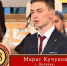 Марат Кучуков победил в телевизионной олимпиаде​ «Умницы и умники» - Правительство КБР