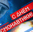 День космонавтики – Международный день полета человека в космос - РИА Кабардино-Балкария