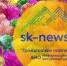 Ограничение движения на Пасху в Ставрополе и Пятигорске - Sk-News.Ru