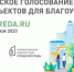 15-04-2023 - ГБУЗ РКБ