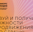 Открыт прием заявок на участие в конкурсе брендов - Министерство промышленности, энергетики и торговли КБР
