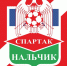 «Спартак-Нальчик» одержал выездную победу над «Машуком» - Кабардино-Балкарская правда