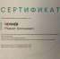 Студенты КБГУ окончили Весеннюю школу робототехники в «Сириусе» - КБГУ им. Х.М. Бербекова