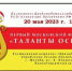 Первый московский фестиваль «Таланты Осетии» пройдет 20 мая 2023 года - Sk-News.Ru