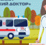В Кабардино-Балкарии реализуется программа «Земский доктор» - РИА Кабардино-Балкария