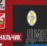«Спартак-Нальчик» - «Динамо» г.Ставрополь |  Подгруппа Б 4-й тур, 2 Лига - ФК Спартак-Нальчик