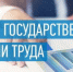 Работодателю выдано предписание о срочном устранении нарушений - Кабардино-Балкарская правда