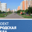 В сельском поселении Заюково появится новая общественная территория - Единая Россия