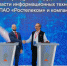 «Ростелеком» и «1С» разработают отраслевую платформу управления ресурсами - Sk-News.Ru