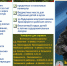 Буклет 1.jpg - Министерство по делам национальностей и общественным проектам КБР