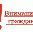 Уважаемые абоненты! - Городской округ Нальчик