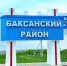Селянин украл более 1,5 млн рублей из офиса КФХ в Баксанском районе КБР - Sk-News.Ru