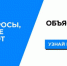 Объясняем.РФ - Кабардино-Балкарская правда