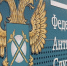 Всё о «Пятом антимонопольном пакете» - Кабардино-Балкарская правда