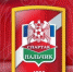 Календарь игр ПФК «Спартак-Нальчик» - Кабардино-Балкарская правда