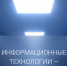 Вебинар по новому Порядку обучения по охране труда - Министерство труда и соцзащиты КБР