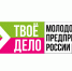 Молодежь Кабардино-Балкарии приглашают к участию во Всероссийском конкурсе предпринимателей - Правительство КБР