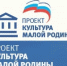 В Тырныаузе ремонтируют Дворец культуры - Единая Россия