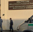 Судебные приставы Кабардино-Балкарии выдворили нелегальных мигрантов за пределы страны - РИА Кабардино-Балкария