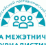 Школа межэтнической журналистики - РИА Кабардино-Балкария