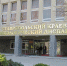 Онкодиспансер Ставрополья проведёт День открытых дверей на Европейской неделе ранней диагностики рака органов головы и шеи - Sk-News.Ru