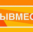 Доставка на безвозмездной основе - Кабардино-Балкарская правда