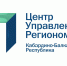 ЦУР КБР подвел итоги работы за неделю - РИА Кабардино-Балкария