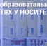 Молодых языковых медиа-активистов Ставрополья пригласили в блог-тур в республику Коми - Sk-News.Ru