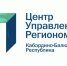 ЦУР КБР подвел итоги работы за неделю ﻿ - РИА Кабардино-Балкария