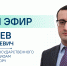 В Кабардино-Балкарии до конца года заработает приложение «Госуслуги.Дом» - РИА Кабардино-Балкария