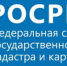 Проверь свои объекты недвижимости - Кабардино-Балкарская правда