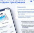 Жители Ставрополья все услуги ЖКХ смогут оплатить в одном мобильном приложении - Sk-News.Ru