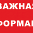 О проведении ветеринарно-санитарной экспертизы пищевых яиц - Управление ветеринарии КБР