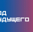 Успей подать заявку! - Минцифры КБР