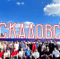 Прошёл День Кабардино-Балкарской Республики в подшефных территориях! - Минмолодежи КБР