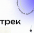 Новый цикл вебинаров по финансовой грамотности «Финтрек» - Кабардино-Балкарская правда