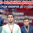 фото: пресс-служба Минспорта Правительства региона - НИА-Кавказ - КБР
