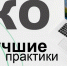Министерство по делам национальностей и общественным проектам КБР объявило о старте приема заявок на конкурс "Лучшая некоммерческая организация года" - Министерство по делам национальностей и общественным проектам КБР