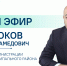 Лескенский район: обновленные дороги, общественные пространства и водопроводные сети - РИА Кабардино-Балкария