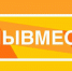 Международный форум гражданского участия #МЫВМЕСТЕ - Министерство по делам национальностей и общественным проектам КБР