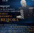 2.jpg - Северо-Кавказский государственный институт искусств