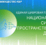 Национальная система пространственных данных - Министерство земельных и имущественных отношений КБР