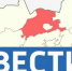 Вести из Баксанского района - Кабардино-Балкарская правда