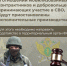 Уважаемые жители Кабардино-Балкарии!  Судебные приставы КБР напоминают, что исполнительные производства в  отношении мобилизованных граждан, военнослужащих, участвующих в  специальной военной операции подлежат приостановлению - УФССП